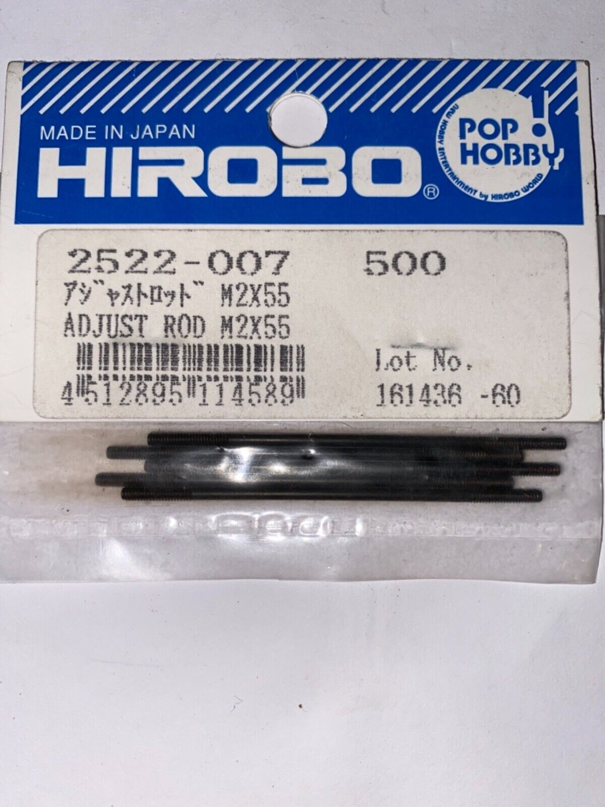 Hirobi Adjust Rod M2X55 #2522-007
