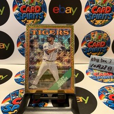 2023 Topps Chrome Riley Greene 13/50 Detroit Tigers Gold Mojo Refractor RC Card