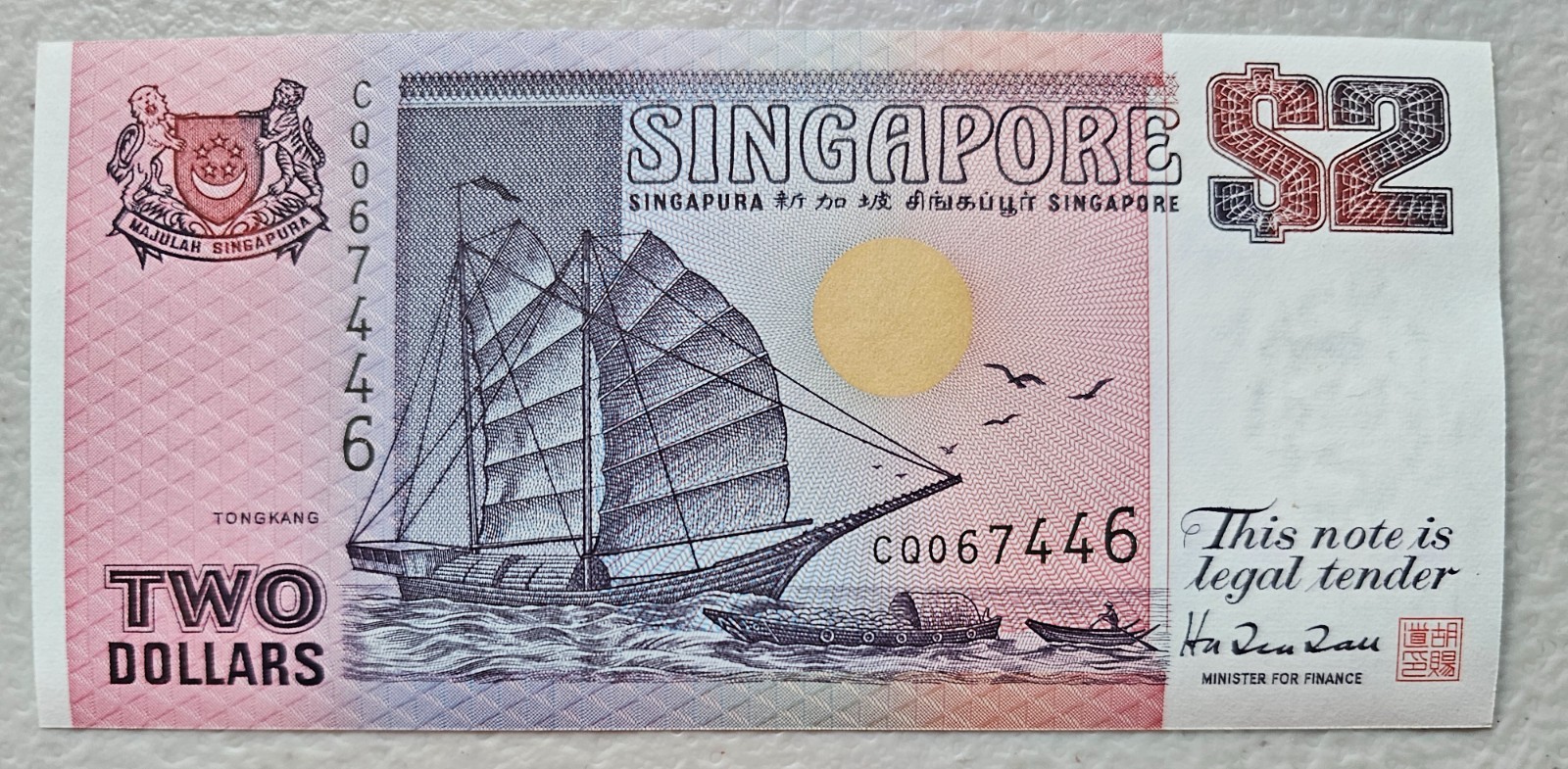 Singapore 2 Dollars 1992 Unc