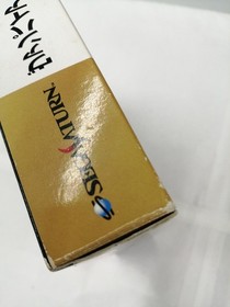 Capcom Vampire Savior Sega Saturn Game Used Box Slight Damage