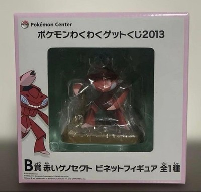 Pokemon Waku Waku Get Kuji 2013 Prize B Red Genesect Vignette Figure Limited