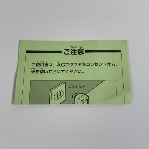 SNES Choukougoushin Xardion En Caja Funcional NTSC-J Japón 2409-008 - Imagen 6 de 8