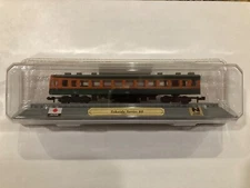 Del Prado LOTW - N Scale Display Model - Tokaido Series 80 (Japan) - NEW/SEALED