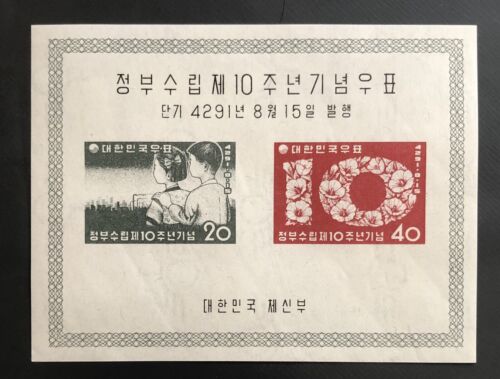 Tangstamps: KOREA Stamp #285a 10th Anniversary Republic Of Korea Sheet MNH