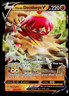 HISUIAN DECIDUEYE V SWSH238 SWSH BLACK STAR PROMOS POKEMON TCG