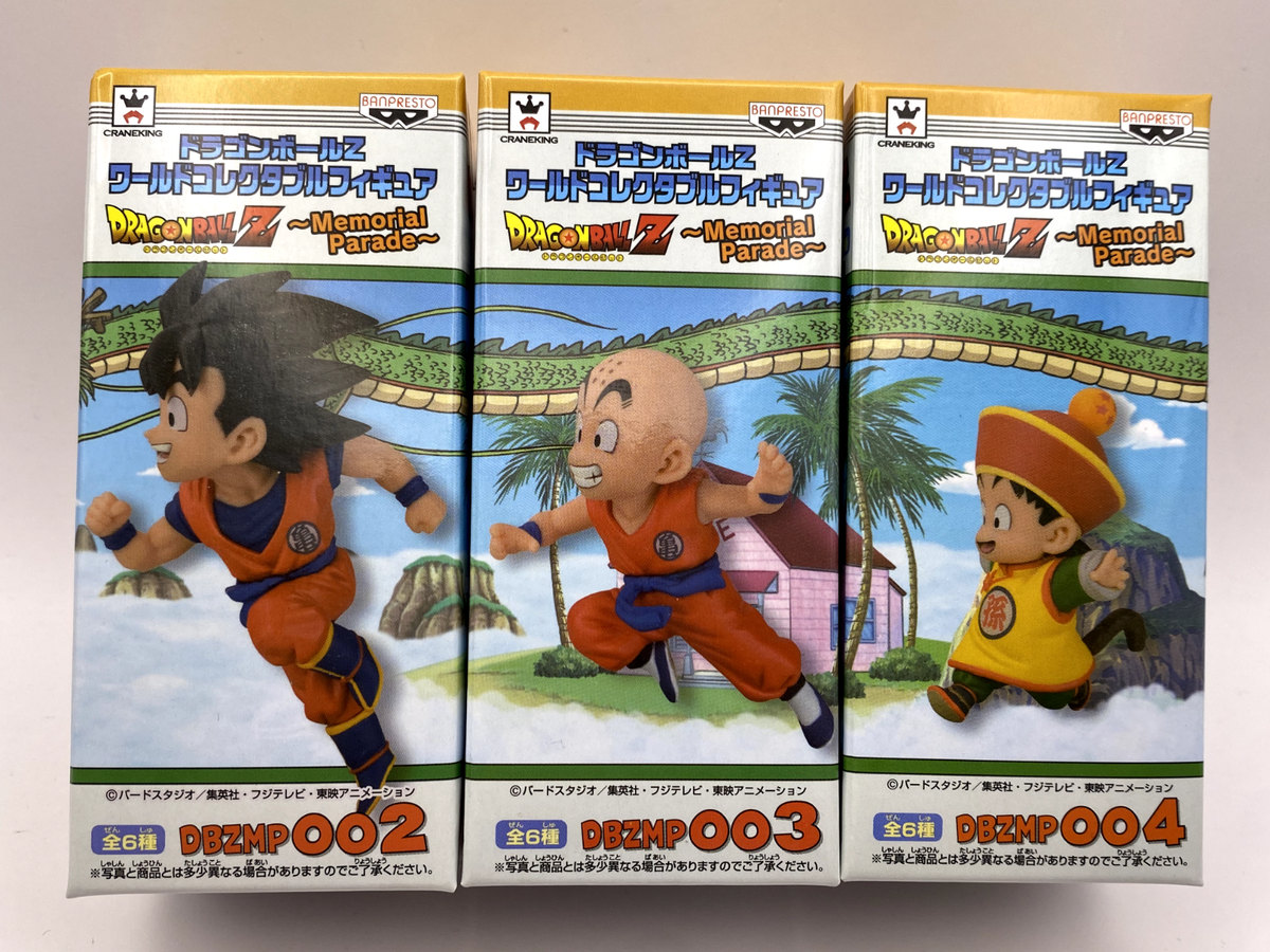 WCF ドラゴンボール Memorial Parade 33-MY0518-18 WCF ドラゴンボール Memorial Parade 33-MY0518-18