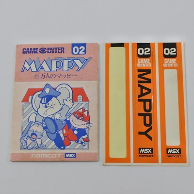 MSX MAPPY Japan Game 1822 | eBay