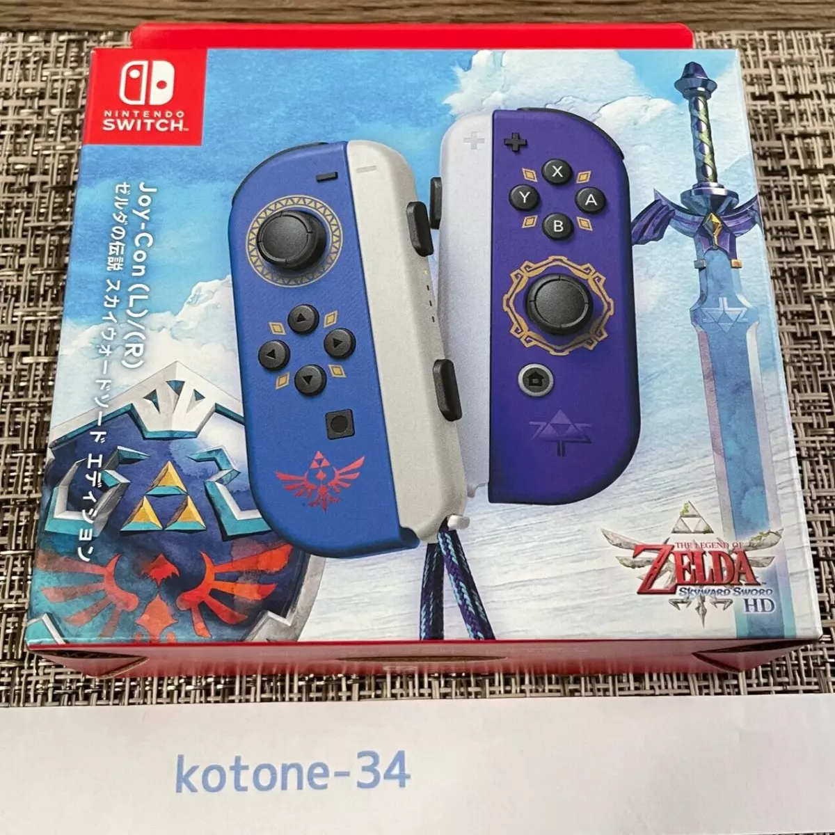 Nintendo Switch Joy-Con (R) The Legend of Zelda: Skyward Sword