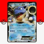 Pokemon Blastoise EX 014/060 XY1 Holo Y 1st Edition Japanese #6 NM