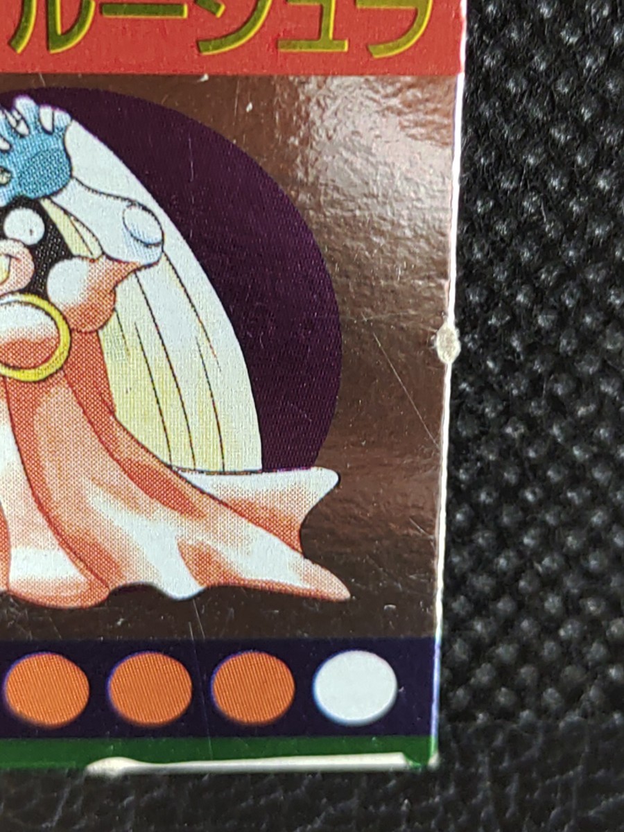 Jynx Pokemon Ginpika Himitsu Mini Holo Card Japanese Jynx Pokemon Ginpika Himitsu Mini Holo Card Japanese