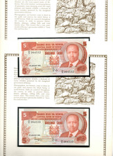 Kenya 5 shilling 1982 P 19 UNC  w/ UN FDI FLAG STAMP D/71 364532,3 consecutive