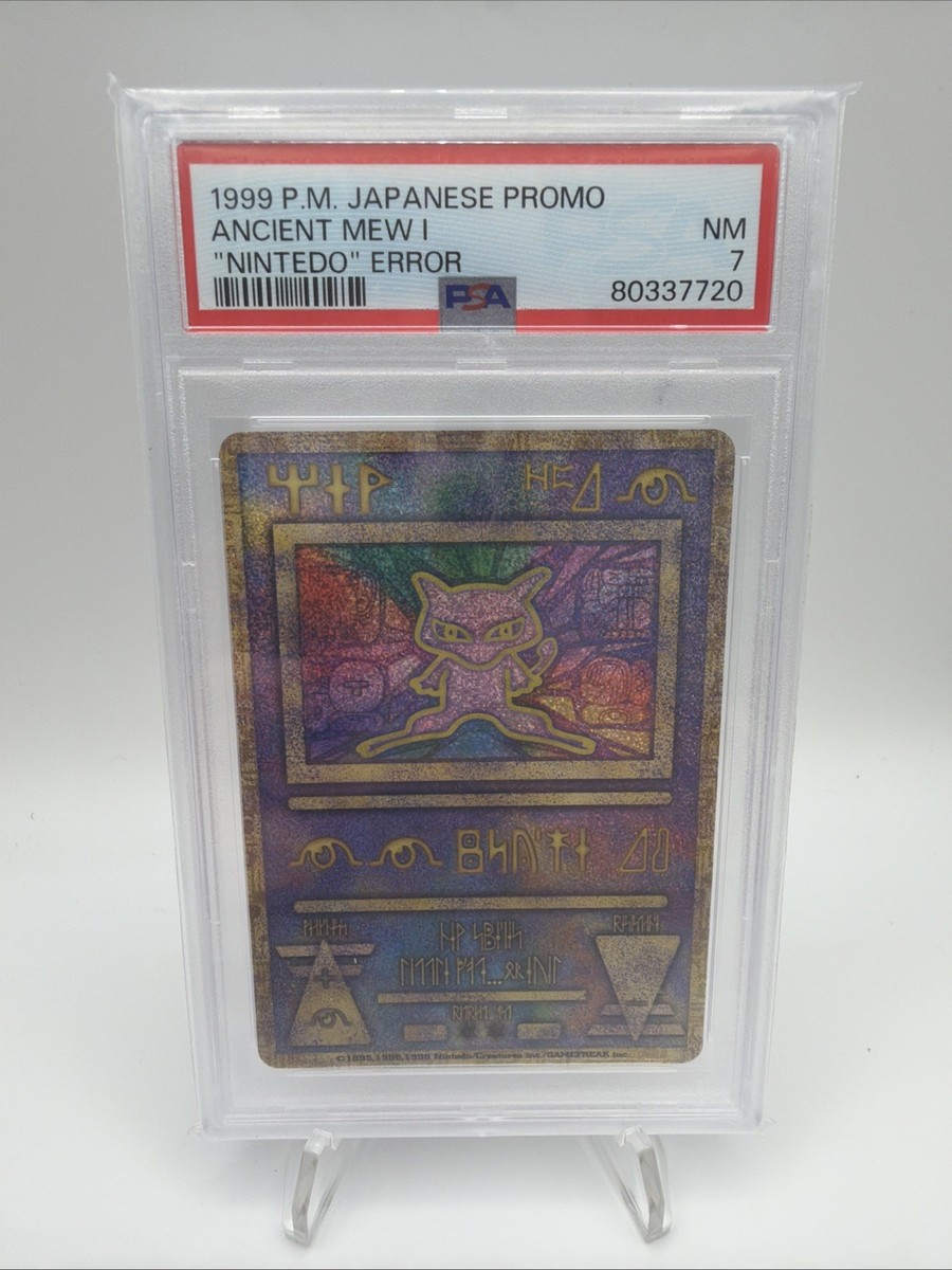 Ancient Mew (Japanese Exclusive Print) 1 Miscellaneous Cards