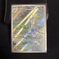 Mienshao 200/182 SV04: Paradox Rift Holo