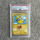 New Listing2008 POKEMON JAPANESE BONDS TO THE END OF TIME #090 FLYING PIKACHU-HOLO PSA 9