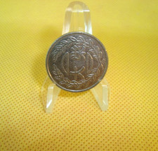 Vtg Japanese Slot Machine TOKEN Arcade Gaming Pachinko Slot Coin " Wreath "