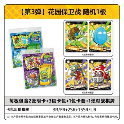 KAYOU ACG EA Plants VS Zombies Game Battle Collection Trading