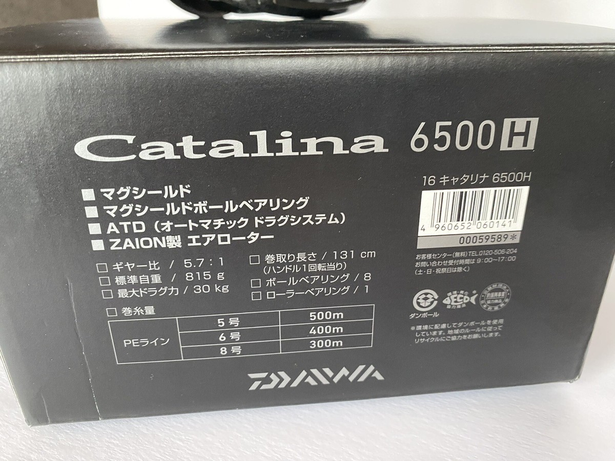 【DAIWA】16 Catalina 6500H Daiwa 16 Catalina 6500H – JDM TACKLE HEAVEN