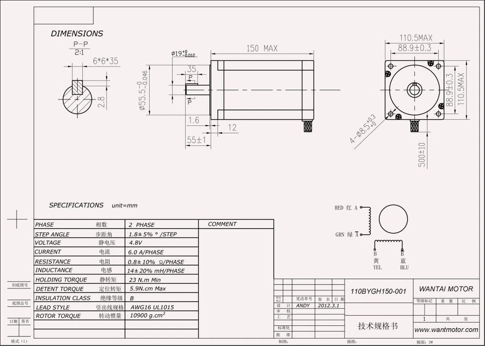 1PC Stepper Motor 23 N.m 4.8V 6.0A 110.5x205mm φ19mm shaft 2Phase BIG SALE！ - Image 4 of 4