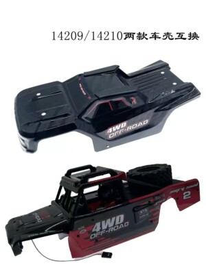 RC The body of a car Spare Parts interchange for MJX Hyper Go 14210 ...