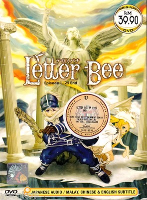 テガミバチ　DVDBOX　全7枚　LETTER　BEE Amazon.com: Letter Bee: Collection 1 : Ayumi Fujimura