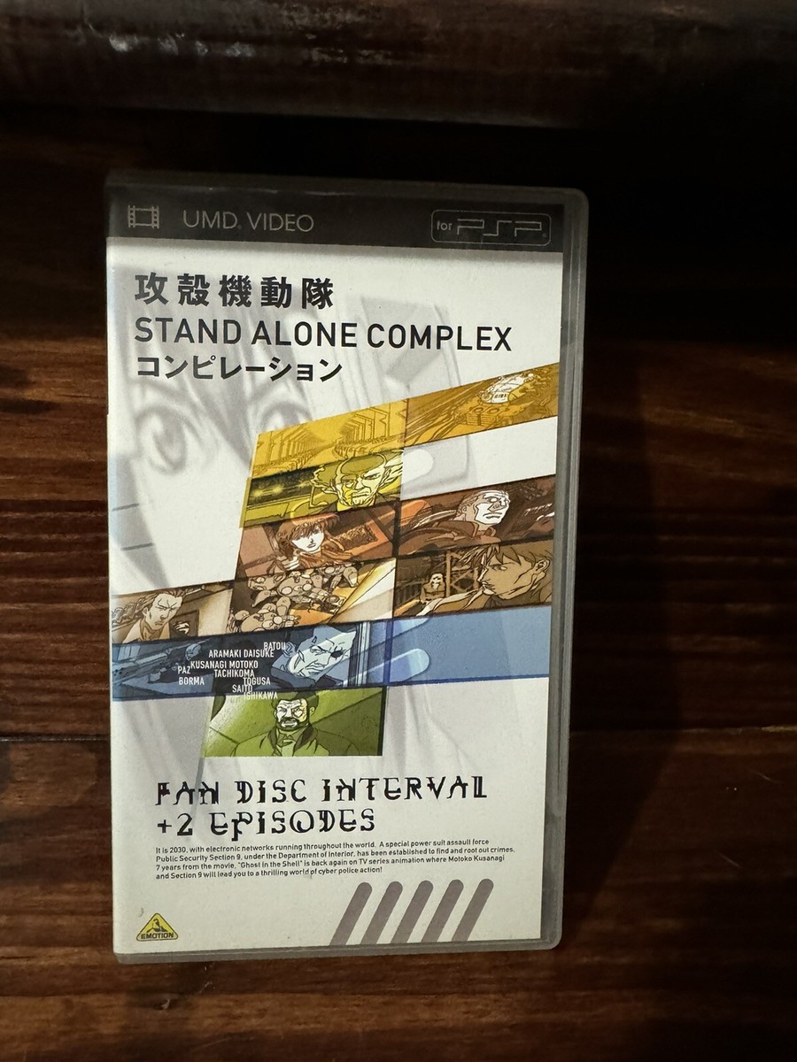 PSP Ghost In The Shell Stand Alone Complex Compilation UMD Video Japan Ver PSP Ghost In The Shell Stand Alone Complex Compilation UMD Video Japan Ver