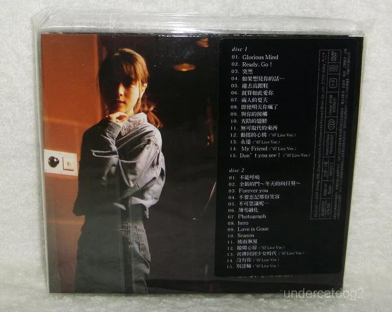 J-POP Zard Request Best beautiful memory Taiwan 2-CD+DVD | eBay