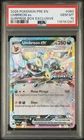 Pokemon Umbreon EX Prismatic Evolutions 060/108 Surprise Box Exclusive PSA 10