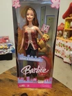 What a Weekend! Mattel Barbie with Puppy 2005 - New In Box - J0580