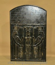 10.2" Old Egyptian Culture Meteorite Carving Sacrifice Pharaoh Engraving Statue