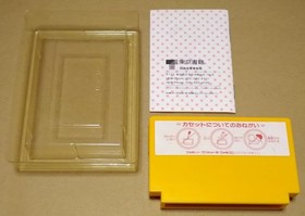 Ikinari Musician Nintendo Famicom NTSC-J CIB Tested Working