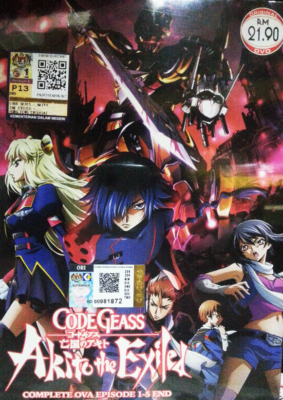 DVD Code Geass Akito The Exiled OVA Vol. 1-5 End English Subtitles