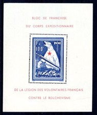 Frankreich EISBÄRBLOCK BLOCK I/I mit ABART ** MNH POSTFRISCH 1200EUR (CA5494