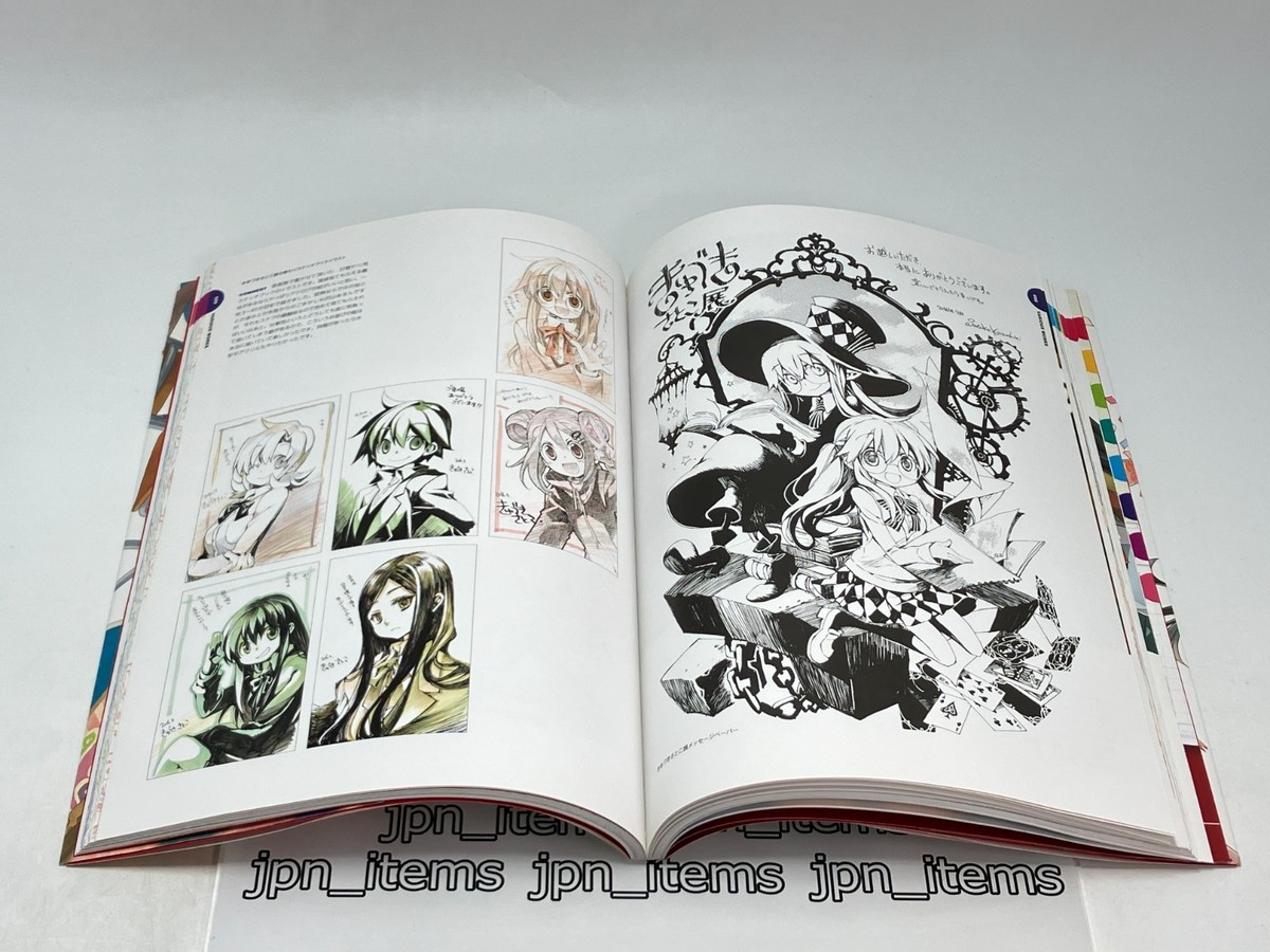 Core Curriculum Satoko Kiyuduki GA Geijutsuka Art Design Class Art