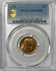 1923 Lincoln Cent PCGS MS64 RD