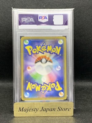 PSA10 Pokemon Pikachu 2018 Japanese Munch Scream Promo Card 288/SM