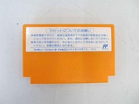 CAPCOM Rockman 4 Famicom game