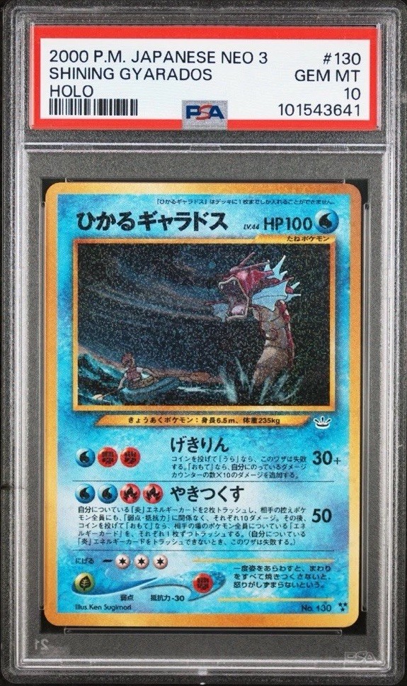 2000 Pokemon Japanese Neo Shining Gyarados #130 PSA 10 Gem Mint New Cert