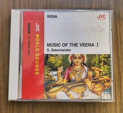 S. Balachander - Music Of The Veena I CD Album (JVC, 1990) EX