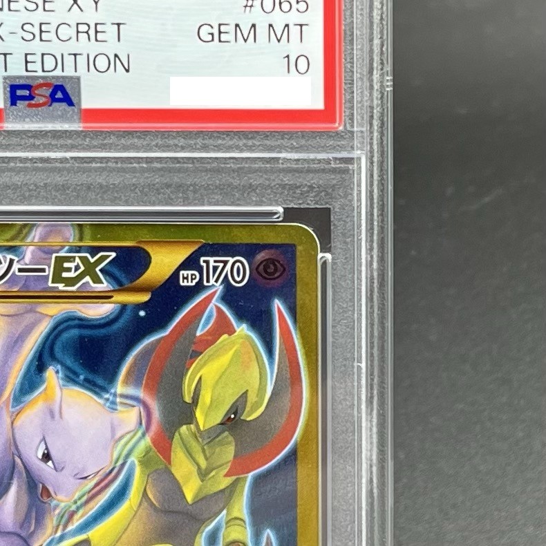 PSA 10 Mewtwo EX Secret 065/059 UR XY8 Blue Shock Pokemon Card