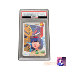 Gengar Alakazam Anime Collection #169 Japanese PSA10 VintageCard Rare Official P
