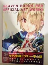 HEAVEN BURNS RED OFFICIAL ART WORKS Book  VOL.1 Anime Mook JAPAN KADOKAWA