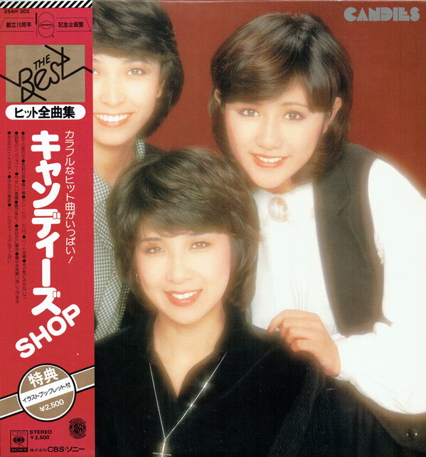 本物保証】 キャンディーズ CD CANDIES HISTORY～Best Selection Box