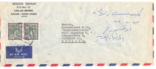 S49942 SAUDI ARABIA Cover 70'S From Riyadh To Augsburg