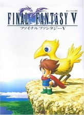 Final Fantasy V 5 Piano Collections Sheet Music Score Book FF DOREMI Japan