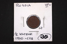1900 RUSSIAN EMPIRE 1/2 KOPECK VF COIN