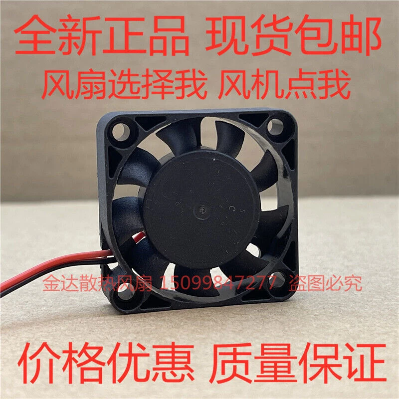 Original  ADDA 4010 4CM AD0424HB-G76 3 wires Cooler Fan 24V 0.09A  - Image 2 of 3