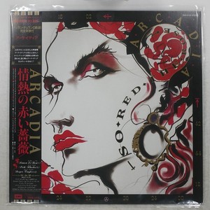 Arcadia So Red the Rose | eBay