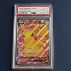 2020 Pokemon SWSH Full Art Pikachu V PSA 10 Gem Mint Vivid Voltage 170/185 Card