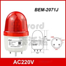 LED Blinkleuchte Warnlicht Blitzleuchte Rundumleuchte Buzzer -DC 12V~ AC 380V