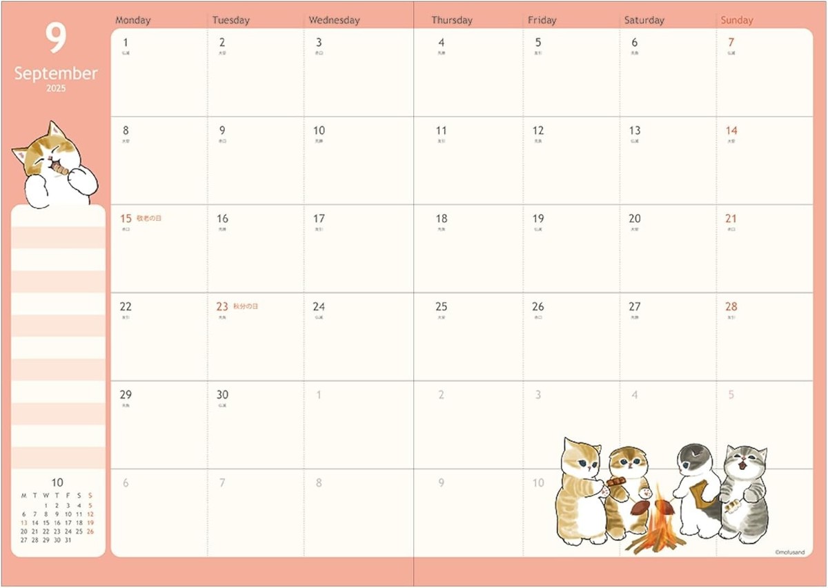 Mofusand B6 Diary 2025 Planner Monthly Shark nyan Schedule Mofusand B6 Diary 2025 Planner Monthly Shark nyan Schedule